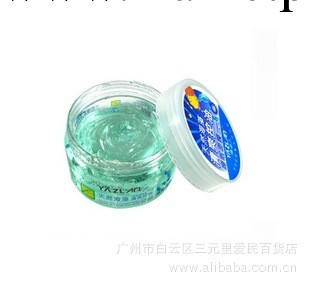 廠傢批發天然海藻睡眠面膜去黑頭 去死皮 控油 美白 補水 抗皺工廠,批發,進口,代購