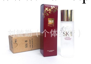 SK限量版護膚精華露75ml 神仙化妝水抗過敏去班美白 代發附帶小票工廠,批發,進口,代購