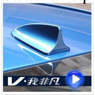 汽車現代瑞納起亞K2帶收音鯊魚鰭天線批發・進口・工廠・代買・代購