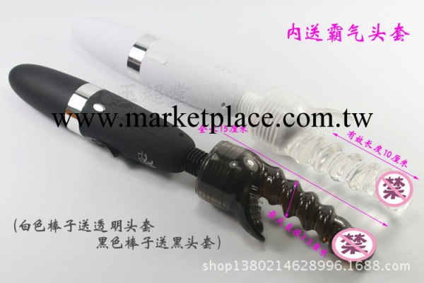 充電女用自慰器具G點震動按摩棒av棒情趣性玩具高潮成人用品工廠,批發,進口,代購