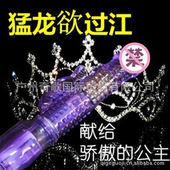 廠傢批發女用自慰器 猛龍過江轉珠棒 成人性保健品 情趣用品器具工廠,批發,進口,代購