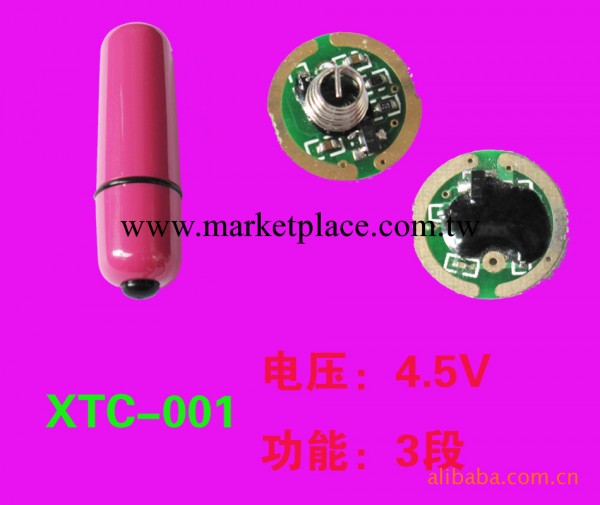 專業提供情趣跳蛋多段PCBA和半成品工廠,批發,進口,代購