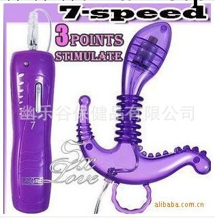 遼陽百樂批發 震動小船錨小三點/陰蒂 男女共用 成人用品工廠,批發,進口,代購