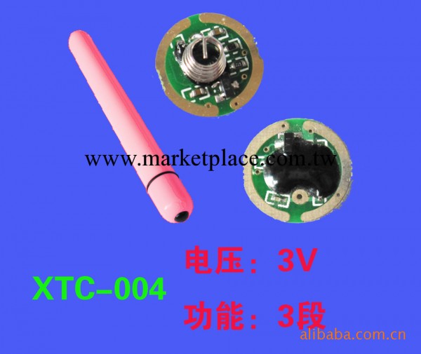 專業提供情趣跳蛋多段PCBA和半成品工廠,批發,進口,代購