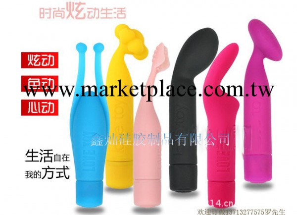 成人矽膠用品，情趣用品，按魔棒女人自慰軟膠制品工廠,批發,進口,代購