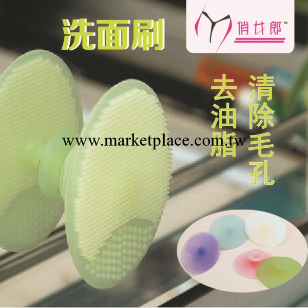 成人用品性保健品免費加盟代發貨淘寶網店免費加盟 洗面刷工廠,批發,進口,代購