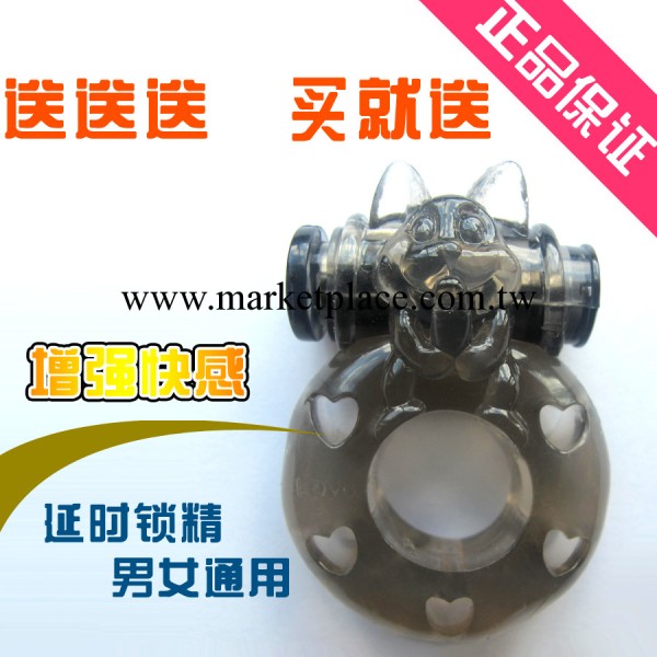 男用器具 延時環 震震環  成人用品性保健品 免費加盟代發貨工廠,批發,進口,代購