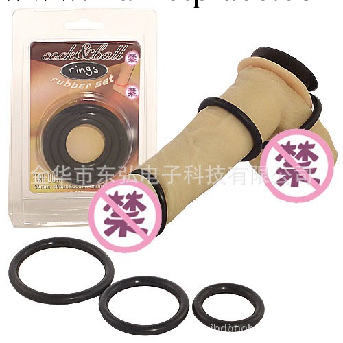 CEN鎖精環延時環三環 陰莖套環 狼牙套環 加長套 男用 rush情趣工廠,批發,進口,代購