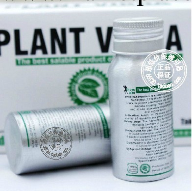 批發保健品  情趣用品  成人保健 草本工廠,批發,進口,代購