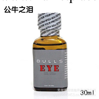 成人性生活用品 RUSH芳香劑-公牛之淚 同志gay情趣調情30ML工廠,批發,進口,代購
