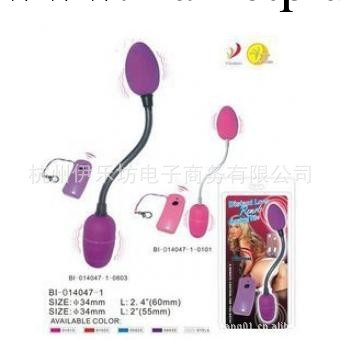 百樂正品女情趣用品自慰器彩色遙控雙跳蛋女性情趣用品自慰跳蛋批發工廠,批發,進口,代購