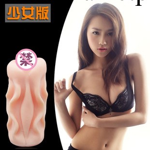 男用自慰器 3D倒模仿真黑腔少女名器 實體充氣娃娃 成人情趣用品工廠,批發,進口,代購