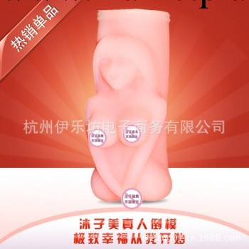 正品助情成人情趣用品百樂 沐子美飛機杯 假一罰十 男用自慰器工廠,批發,進口,代購