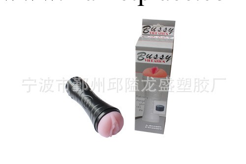 男情趣用品   性保健品  大力神杯工廠,批發,進口,代購