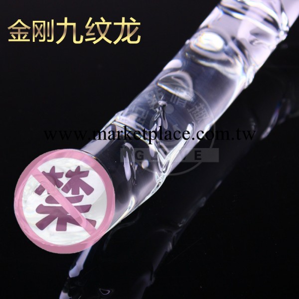 成人用品 水晶玻璃自慰棒 成人用品代理 情趣用品加盟 情趣用品代發工廠,批發,進口,代購