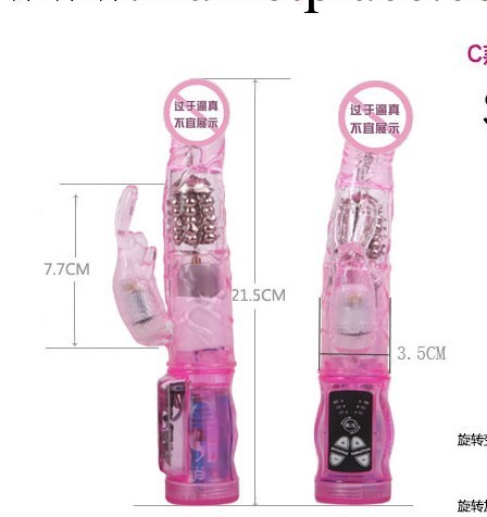 清倉自慰棒女性自慰器震動棒 女用振動棒成人情趣用品零售批發工廠,批發,進口,代購