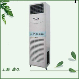 空氣滅菌凈化機空氣殺菌消毒機工廠,批發,進口,代購