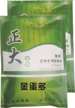 滅菌威 楊凌正大獸藥生產廠傢供應精品工廠,批發,進口,代購