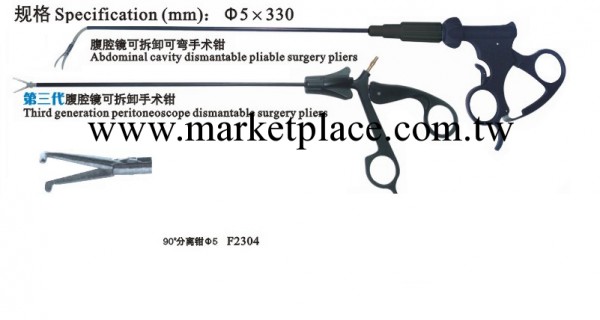 腹腔鏡手術器械 腹腔鏡可拆卸可彎手術鉗  腹腔鏡分離鉗工廠,批發,進口,代購