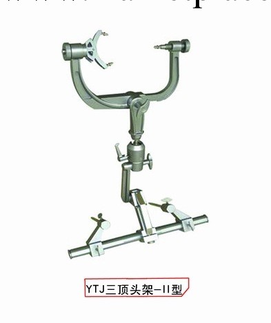 頭架，手術頭架，三頂頭架工廠,批發,進口,代購