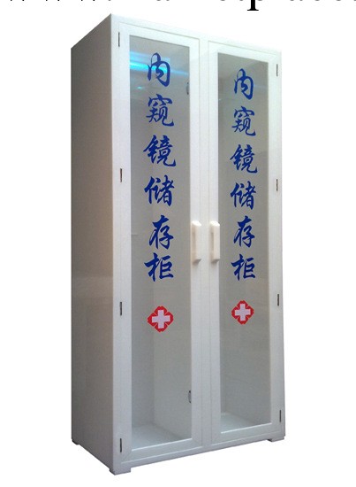 腸鏡儲存櫃工廠,批發,進口,代購