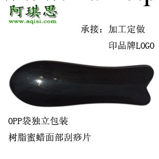 阿琪思魚形樹脂刮痧片批發 美容刮痧板廠傢貨源經絡保健器材按摩工廠,批發,進口,代購