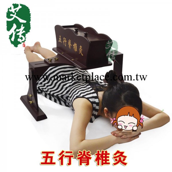 五行脊椎灸 背灸懸灸機懸灸架 背部養生器 艾灸器具艾灸盒 艾灸機工廠,批發,進口,代購
