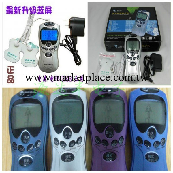 經絡保健器材廠傢直銷 經絡按摩機 數位經絡治療機工廠,批發,進口,代購