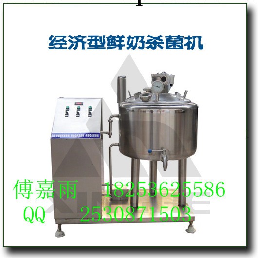 巴氏殺菌機廠傢，奶吧鮮奶消毒設備工廠,批發,進口,代購