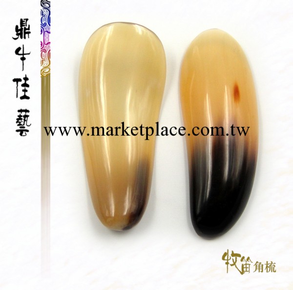 牧笛 黃牛角刮痧板片點穴 大量批發工廠,批發,進口,代購