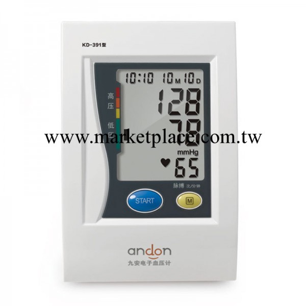 正品九安KD-391 半自動臂式電子血壓計批發 傢用血壓機現貨批發工廠,批發,進口,代購