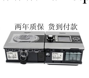 瑞思邁全新升級S9呼吸機，穩定性更好，噪音最小的呼吸機工廠,批發,進口,代購