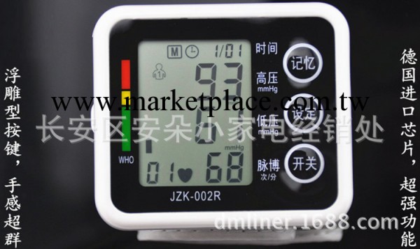 全自動語音腕式電子血壓計 高血壓測量血壓計工廠,批發,進口,代購