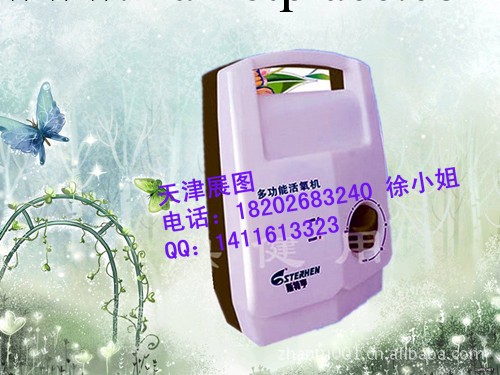 供應眼睛保健治療機 自發熱護頸貼牌加工生產商ES(圖)工廠,批發,進口,代購