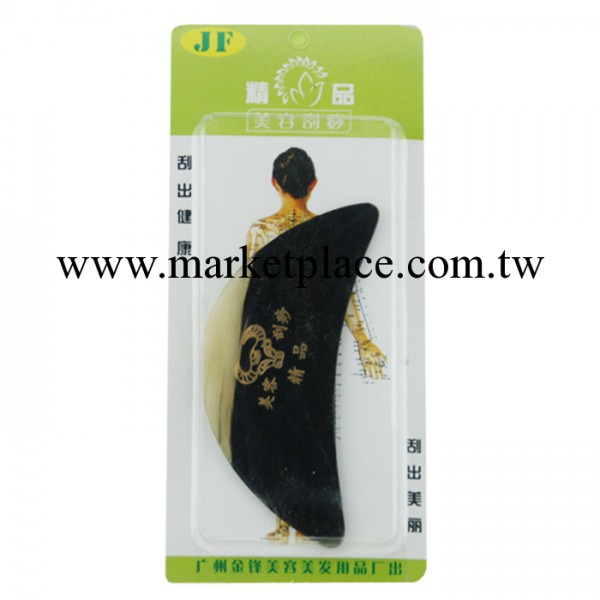 精品純天然百分百 高級黃牛角刮痧板 美容保健刮痧片 經絡刮痧板工廠,批發,進口,代購