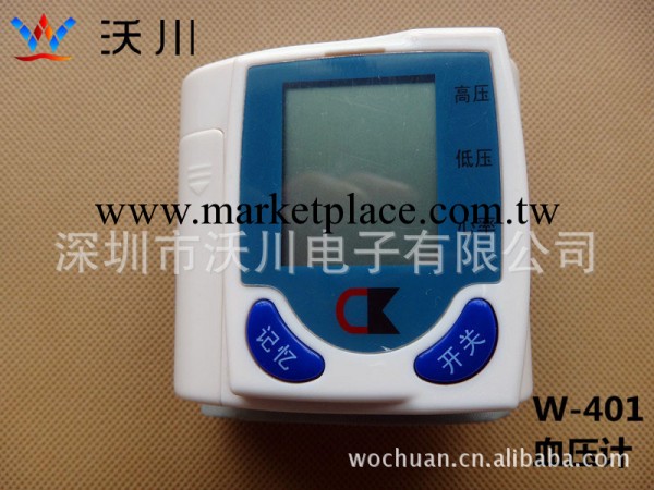 測量血壓的機器  電子血壓計生產廠傢工廠,批發,進口,代購