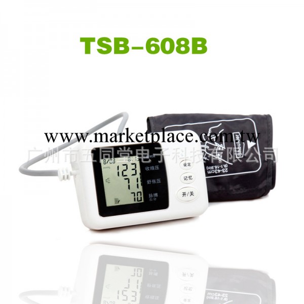 電子血壓計　現貨　大屏語音608B 手臂式血壓計 廠價直銷工廠,批發,進口,代購