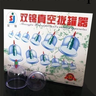 雙錦帶磁真空拔罐器 拔火罐12罐 健康好伴侶（含有連接管）工廠,批發,進口,代購