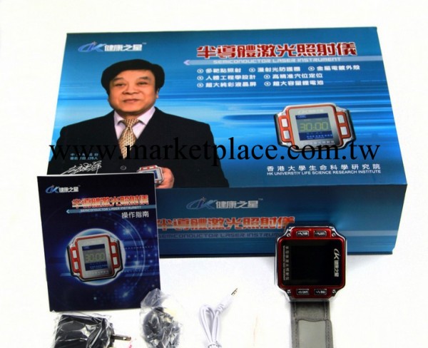 健康之星正品 半導體激光照射機 電療機治三高 鼻炎健康禮品工廠,批發,進口,代購