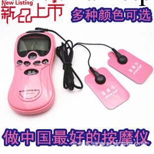 特價樂福康電療針灸器，按摩器 質量售後保證 (廠傢保修一年)工廠,批發,進口,代購