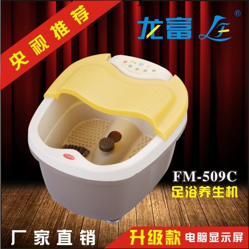 廠傢批發龍富牌足浴按摩器FM-509C 升級電腦版 足底按摩腳盆批發・進口・工廠・代買・代購