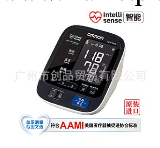 新款上市 歐姆龍血壓計 上臂式電子血壓計 HEN-7420  傢用 老人用工廠,批發,進口,代購