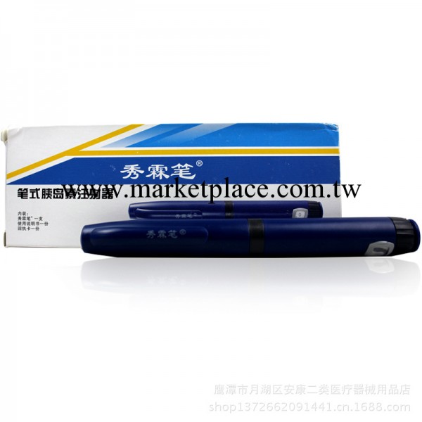 正品全新秀霖筆  適合甘舒霖 優泌林 長秀霖工廠,批發,進口,代購