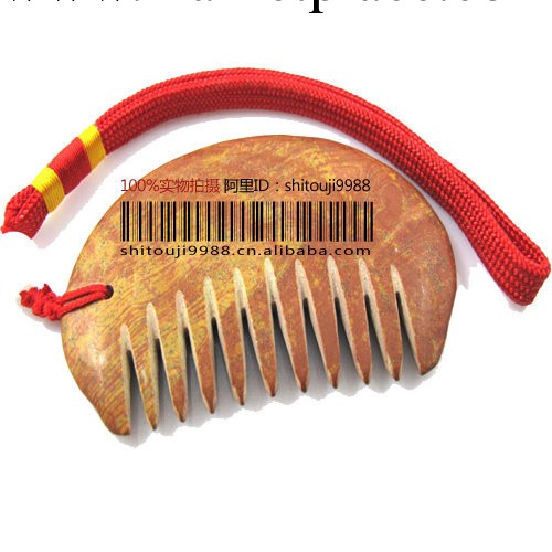 正品泗濱玄黃紅砭石復古型梳子手工打磨亮光大量現貨批發工廠,批發,進口,代購