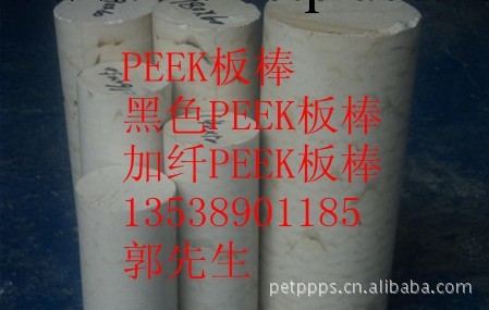 PEE K板=黑色PEEK板=PEEK棒=PEEK板棒工廠,批發,進口,代購