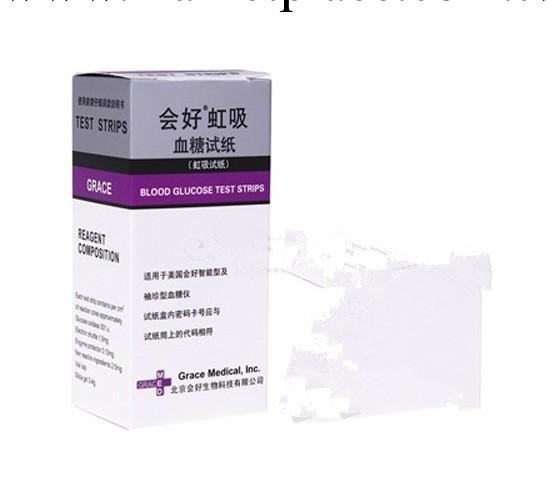 會好虹吸血糖試紙25片裝帶25個針頭(適用於會好袖珍血糖機)工廠,批發,進口,代購