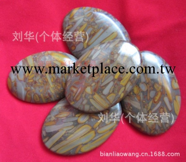 天然正品女媧石刮痧板女媧石穴位按摩砭凹女媧石按摩圓餅廠傢直銷工廠,批發,進口,代購