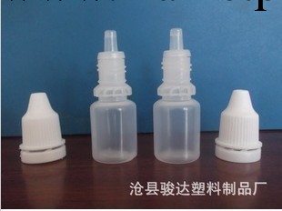廠傢直銷供應三件套眼藥水瓶塑料瓶 醫藥用滴眼液塑料瓶批發・進口・工廠・代買・代購