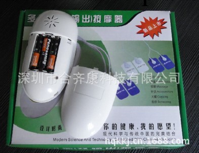 新款多功能按摩器 語音電療機 經絡電療機 數位經絡治療機工廠,批發,進口,代購