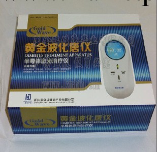 康金瑞黃金波化糖機激光治療機激光治療機腕式三高治療機工廠,批發,進口,代購